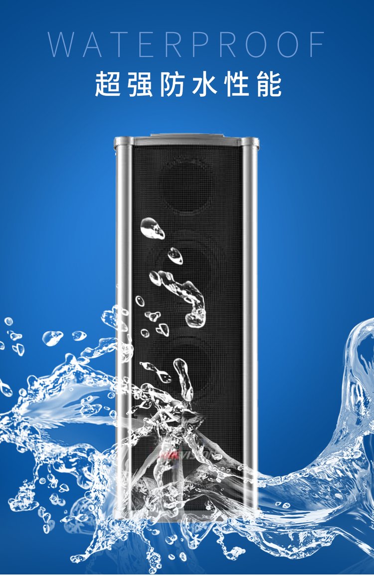 海康威視智慧音柱 海康威視智慧音柱