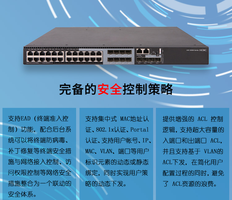 S5560S-28P-EI_07 S5560S-28P-EI_07