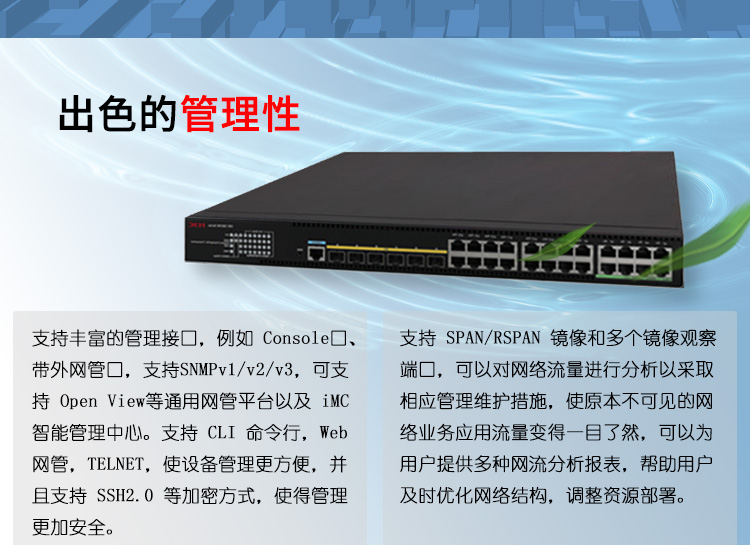 S5570S-30MS-UPWR-EI_06 S5570S-30MS-UPWR-EI_06