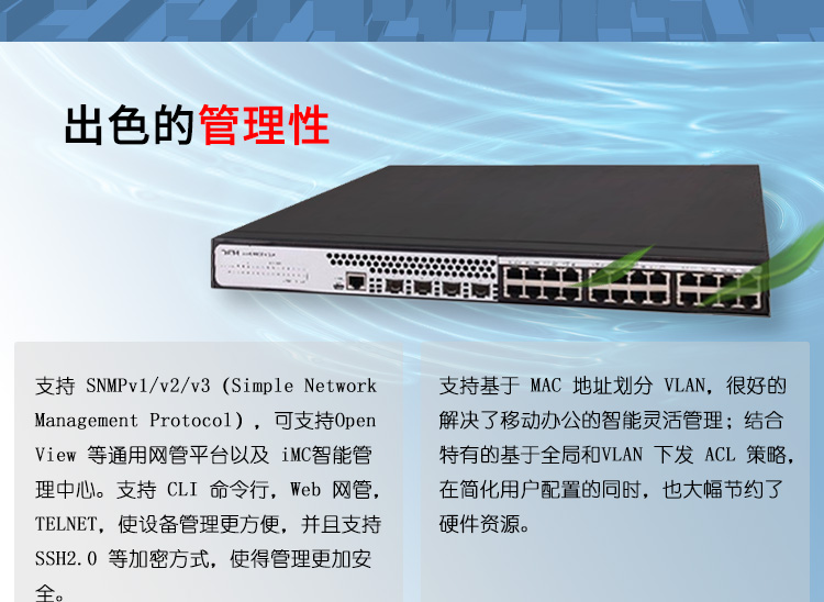 WS5820-28X-POE-WiNet_06 WS5820-28X-POE-WiNet_06