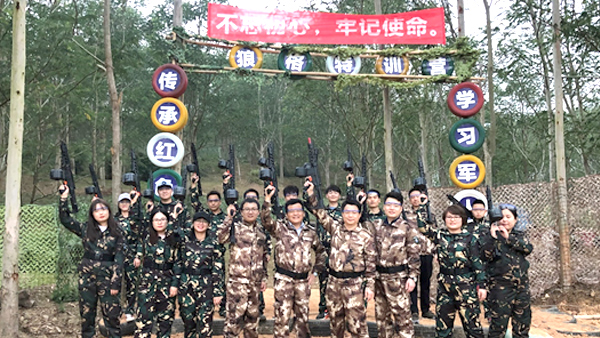 華思特真人CS拓展活動 華思特真人CS拓展活動