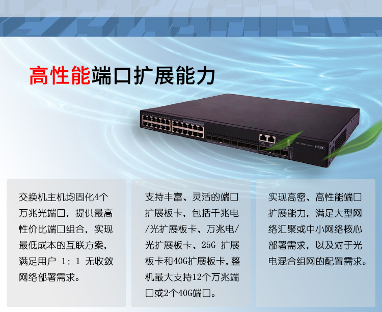 S5560X-30C-EI_05 S5560X-30C-EI_05