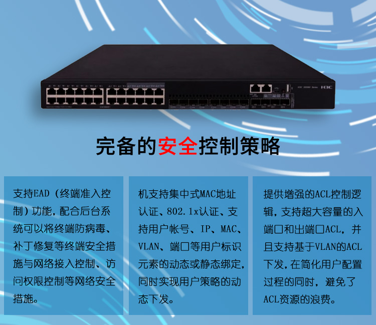 S5560X-30C-EI_07 S5560X-30C-EI_07