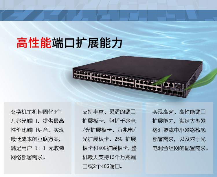 S5560X-54C-EI_05 S5560X-54C-EI_05