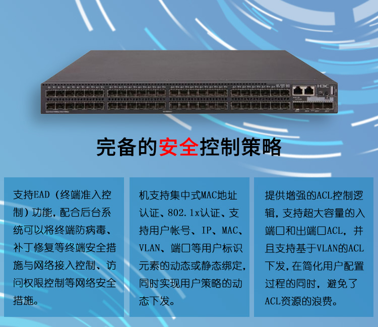 S5560X-54F-EI_07 S5560X-54F-EI_07