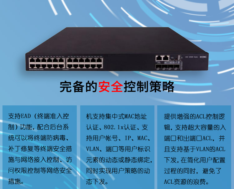 S5560X-30C-PWR-EI_07 S5560X-30C-PWR-EI_07