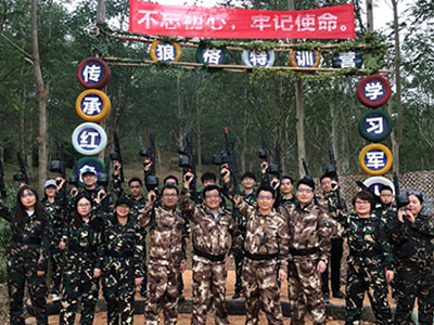 華思特真人CS拓展活動(dòng) | 團(tuán)隊(duì)為營(yíng),合作爭(zhēng)先 華思特真人CS拓展活動(dòng) | 團(tuán)隊(duì)為營(yíng),合作爭(zhēng)先