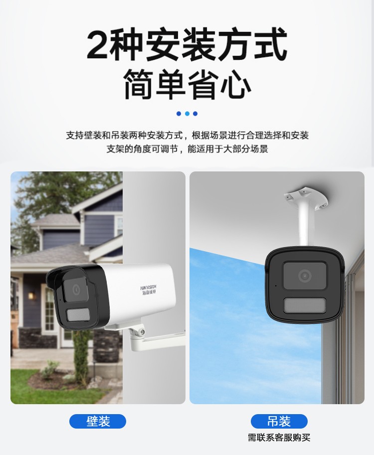 安防監控攝像機 安防監控攝像機