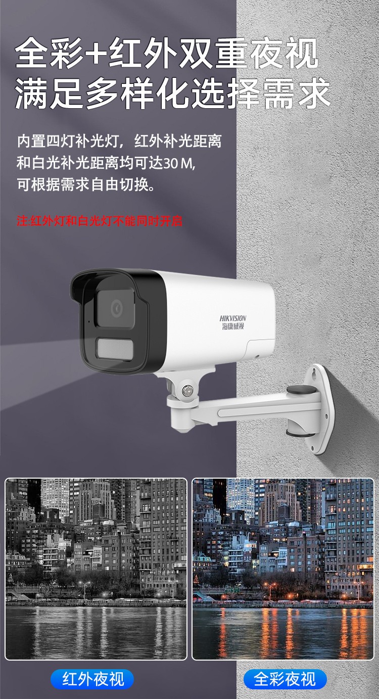 安防監控攝像機 安防監控攝像機