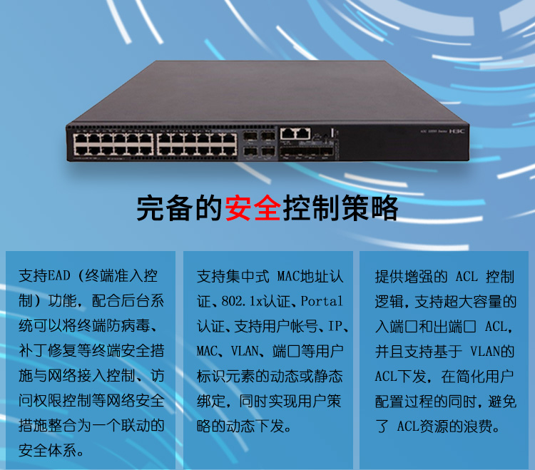 S5560S-28S-PWR-EI_07 S5560S-28S-PWR-EI_07