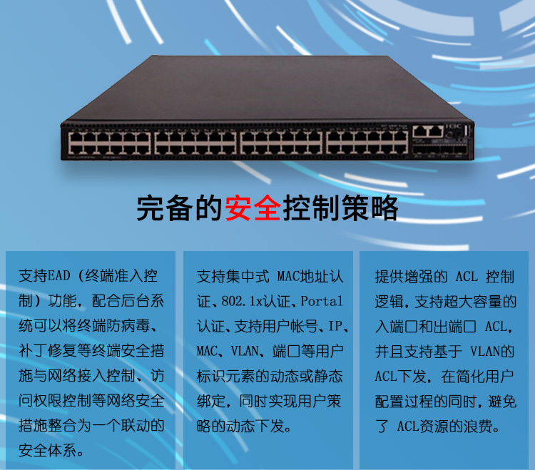 S5560S-52S-PWR-EI_07 S5560S-52S-PWR-EI_07