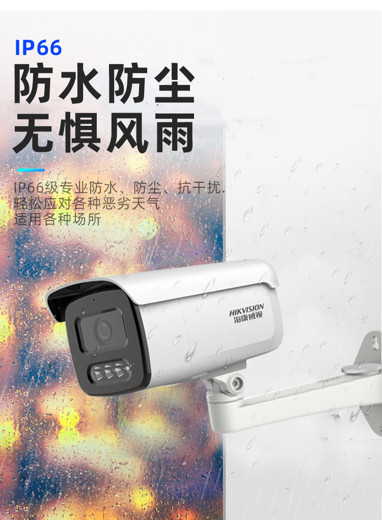 網絡攝像機 網絡攝像機